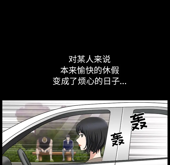 邻居[顶通]韩漫全集-第21话无删减无遮挡章节图片 