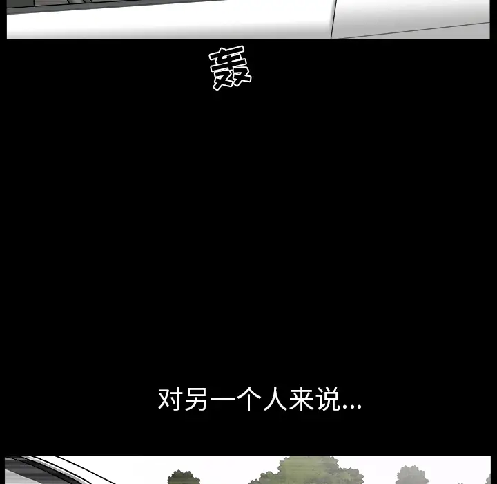 邻居[顶通]韩漫全集-第21话无删减无遮挡章节图片 