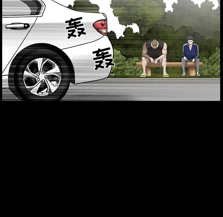 邻居[顶通]韩漫全集-第21话无删减无遮挡章节图片 