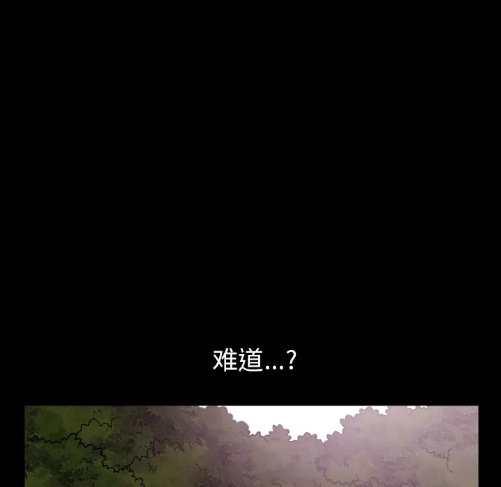 邻居[顶通]韩漫全集-第21话无删减无遮挡章节图片 
