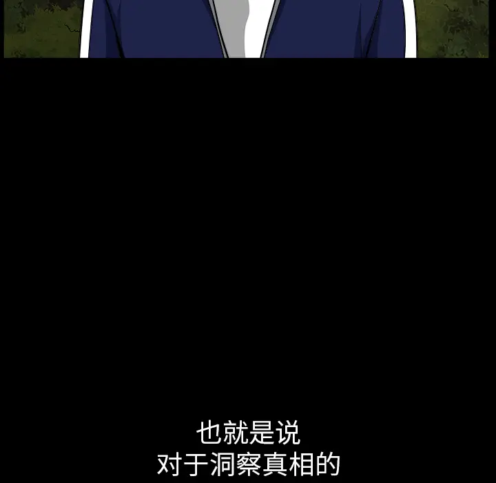 邻居[顶通]韩漫全集-第21话无删减无遮挡章节图片 