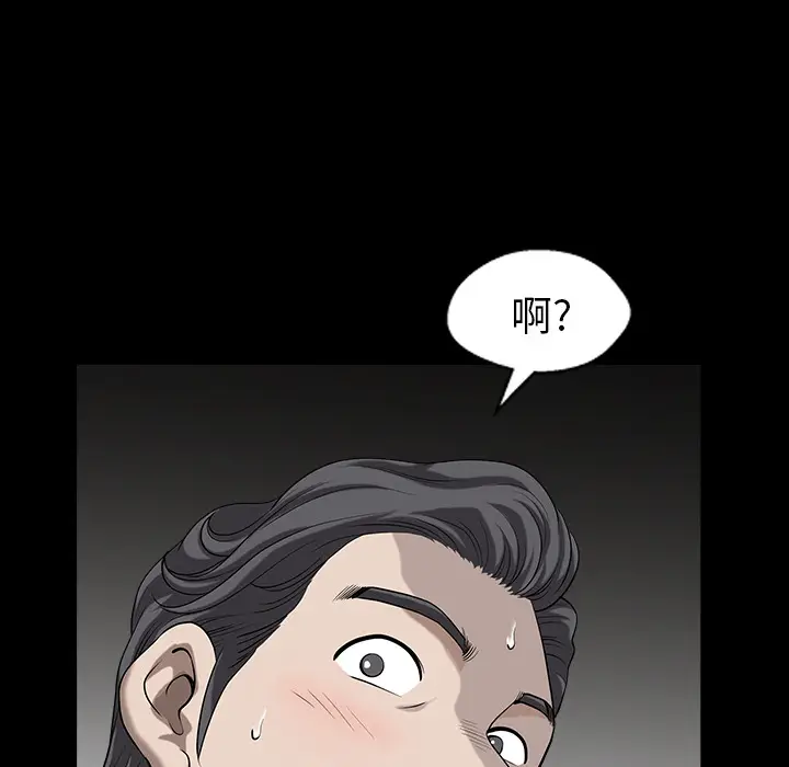 邻居[顶通]韩漫全集-第21话无删减无遮挡章节图片 