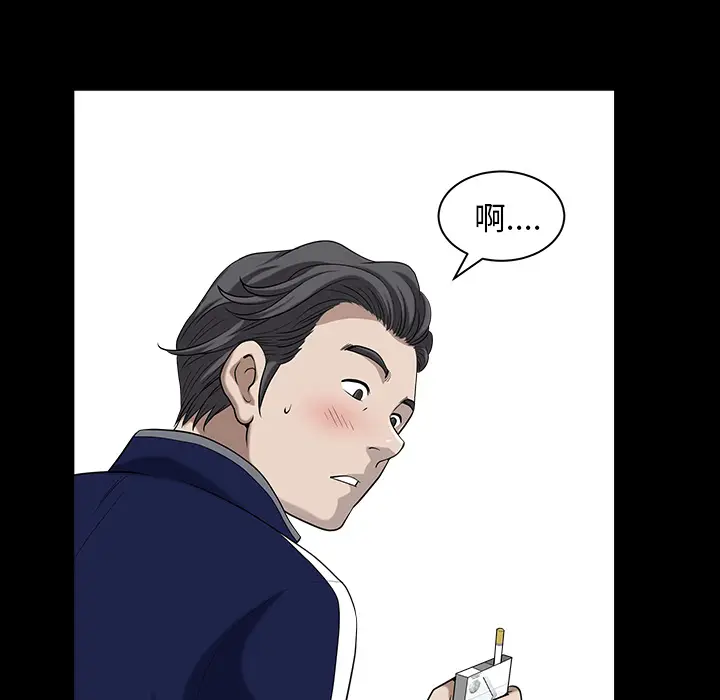 邻居[顶通]韩漫全集-第21话无删减无遮挡章节图片 