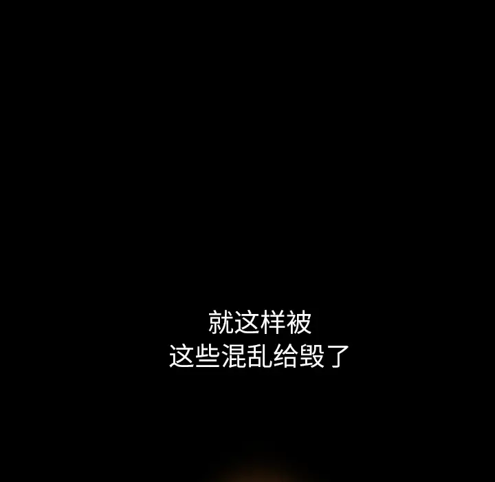 邻居[顶通]韩漫全集-第21话无删减无遮挡章节图片 