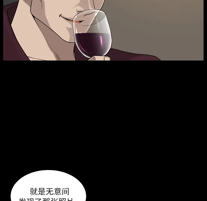 邻居[顶通]韩漫全集-第22话无删减无遮挡章节图片 