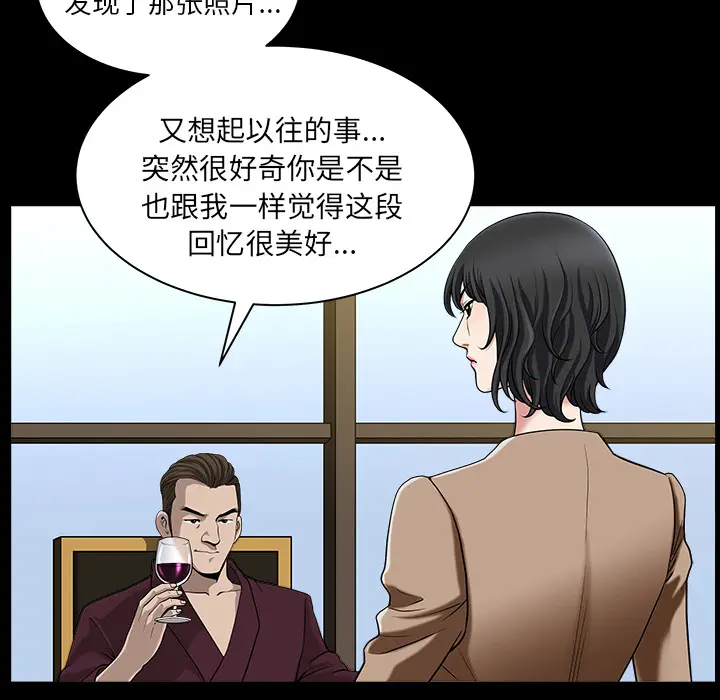 邻居[顶通]韩漫全集-第22话无删减无遮挡章节图片 