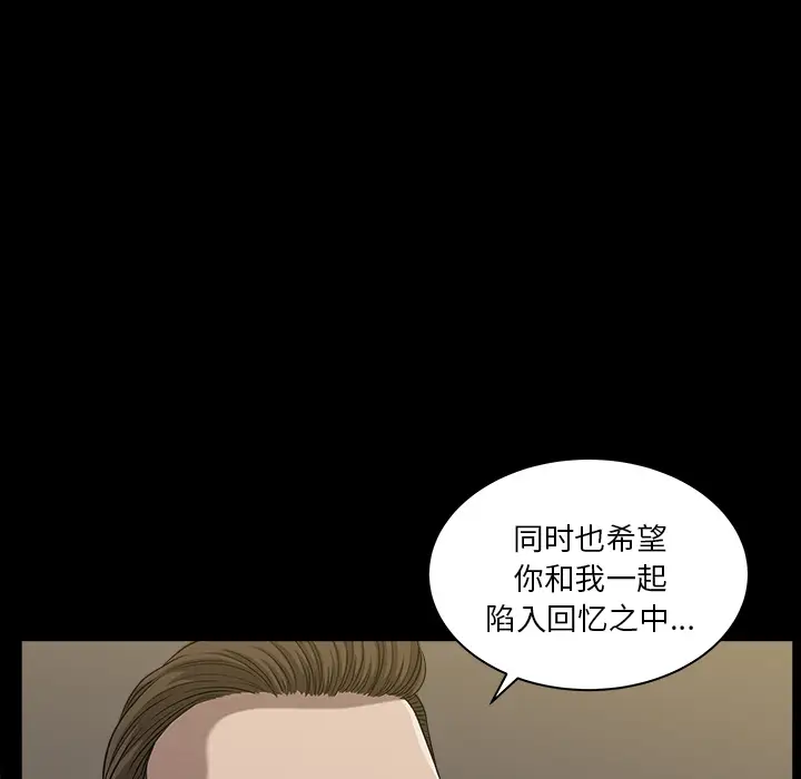 邻居[顶通]韩漫全集-第22话无删减无遮挡章节图片 