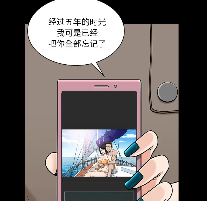 邻居[顶通]韩漫全集-第22话无删减无遮挡章节图片 
