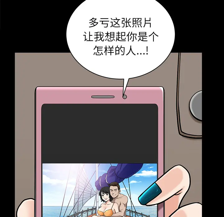 邻居[顶通]韩漫全集-第22话无删减无遮挡章节图片 