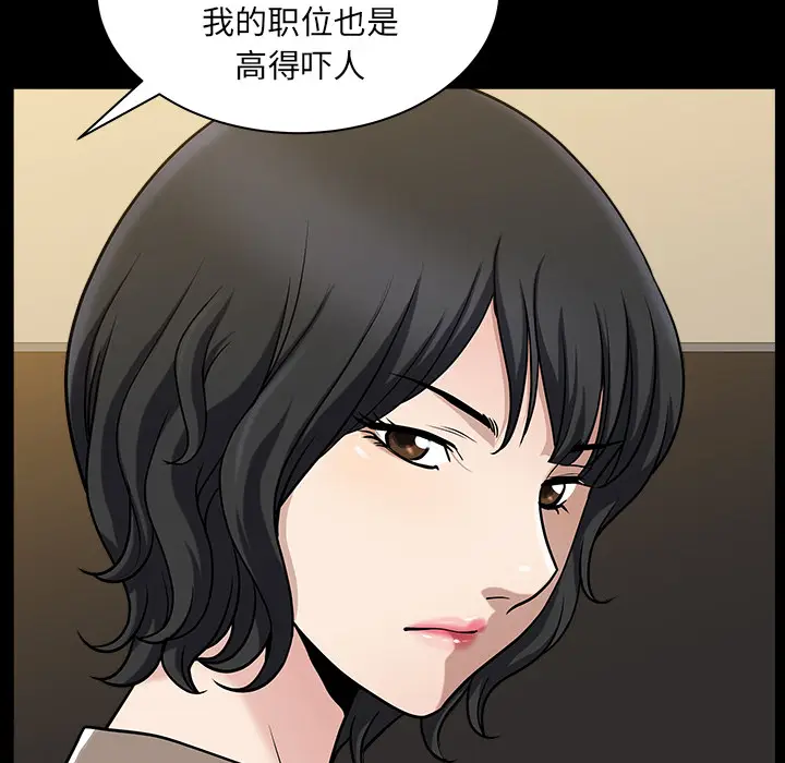 邻居[顶通]韩漫全集-第22话无删减无遮挡章节图片 