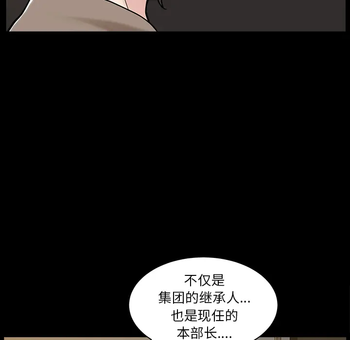 邻居[顶通]韩漫全集-第22话无删减无遮挡章节图片 