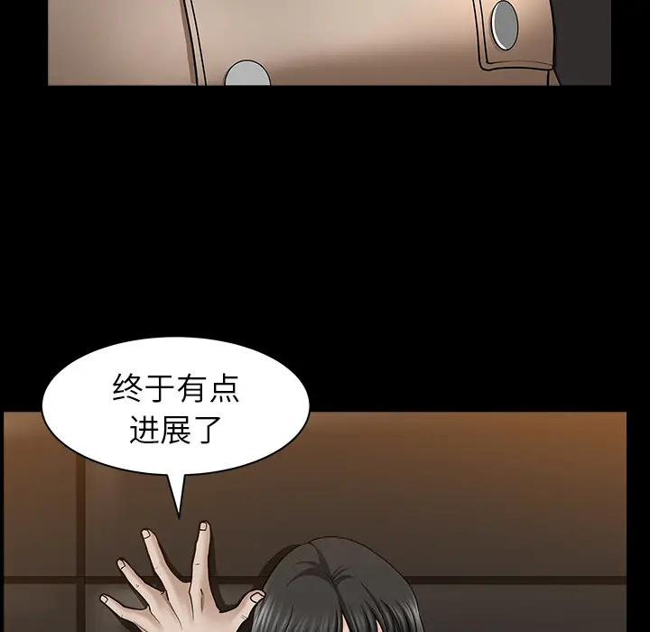 邻居[顶通]韩漫全集-第22话无删减无遮挡章节图片 