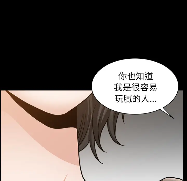 邻居[顶通]韩漫全集-第22话无删减无遮挡章节图片 