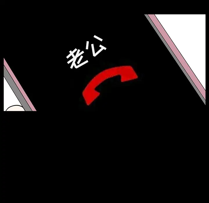 邻居[顶通]韩漫全集-第22话无删减无遮挡章节图片 