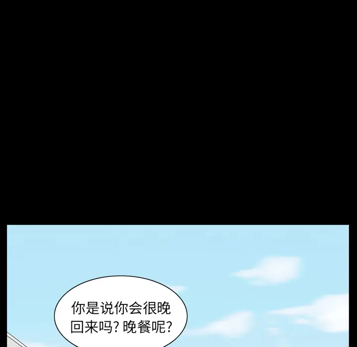 邻居[顶通]韩漫全集-第22话无删减无遮挡章节图片 