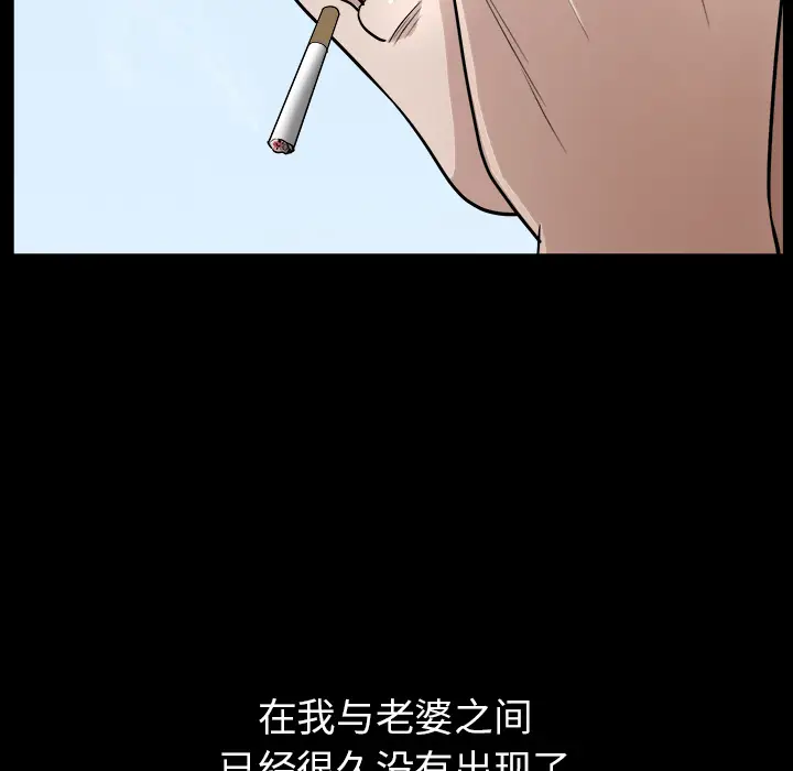 邻居[顶通]韩漫全集-第22话无删减无遮挡章节图片 