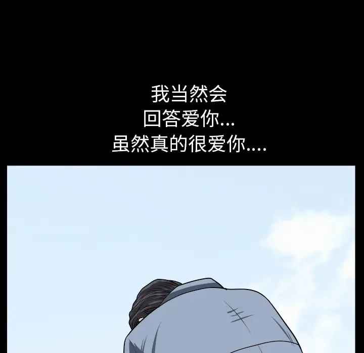 邻居[顶通]韩漫全集-第22话无删减无遮挡章节图片 