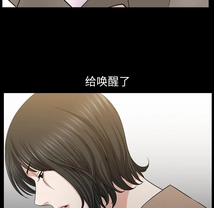 邻居[顶通]韩漫全集-第22话无删减无遮挡章节图片 