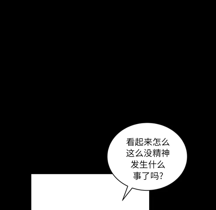 邻居[顶通]韩漫全集-第22话无删减无遮挡章节图片 