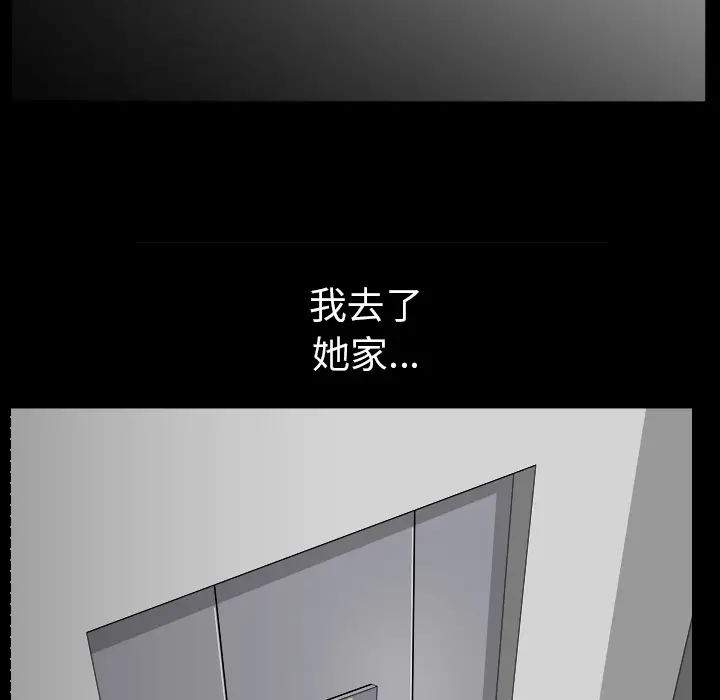 邻居[顶通]韩漫全集-第22话无删减无遮挡章节图片 