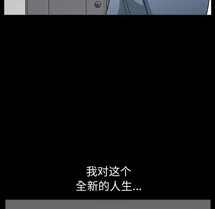 邻居[顶通]韩漫全集-第22话无删减无遮挡章节图片 