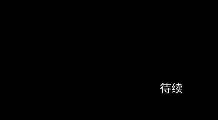 邻居[顶通]韩漫全集-第22话无删减无遮挡章节图片 