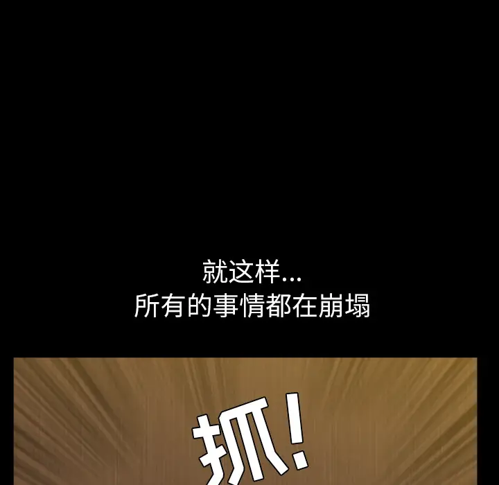 邻居[顶通]韩漫全集-第23话无删减无遮挡章节图片 
