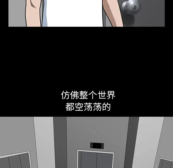 邻居[顶通]韩漫全集-第23话无删减无遮挡章节图片 