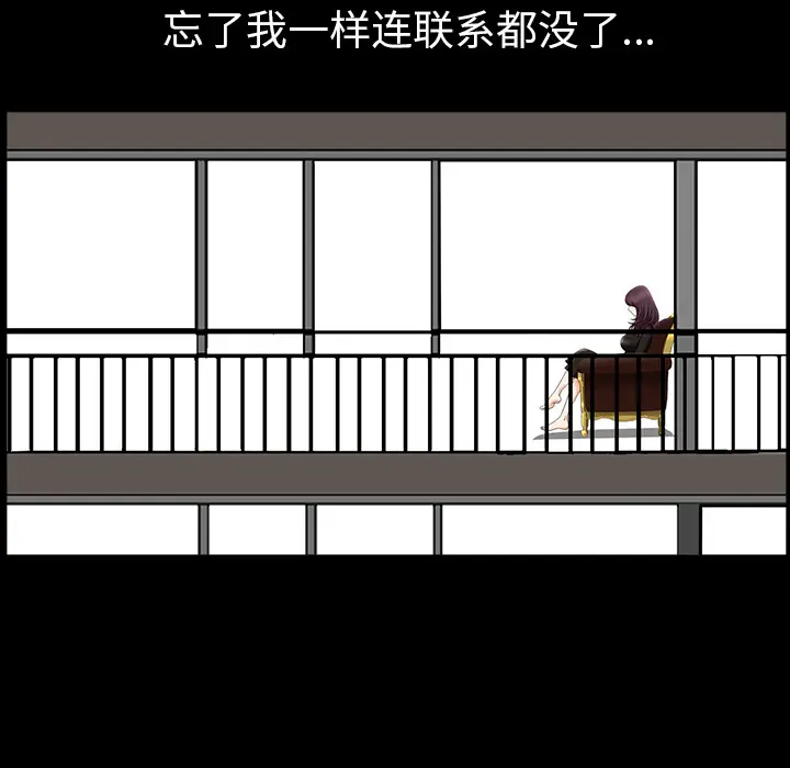 邻居[顶通]韩漫全集-第23话无删减无遮挡章节图片 