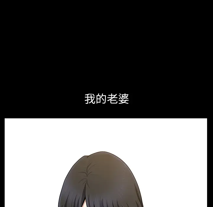 邻居[顶通]韩漫全集-第23话无删减无遮挡章节图片 
