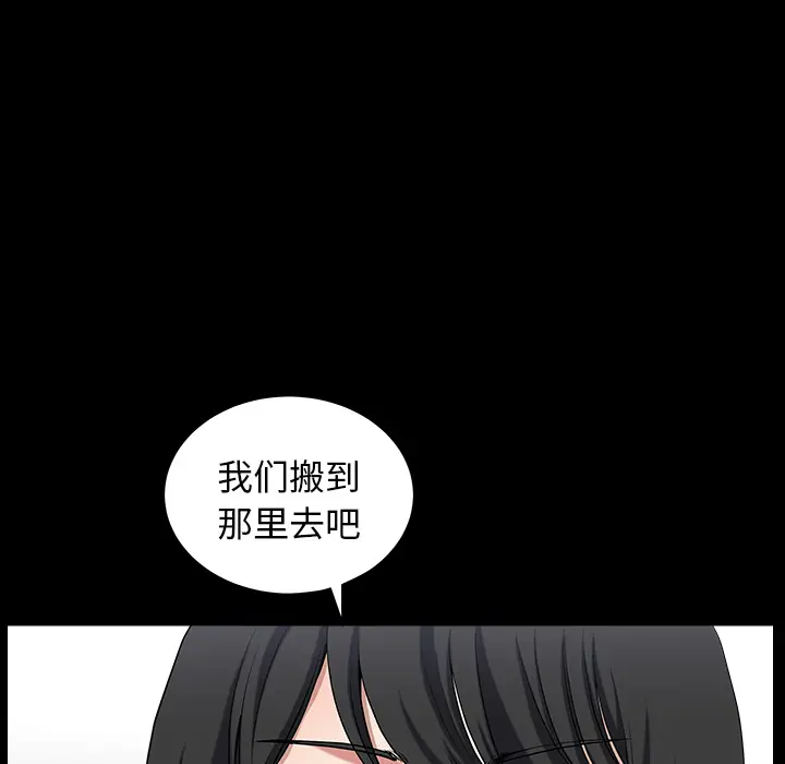 邻居[顶通]韩漫全集-第23话无删减无遮挡章节图片 