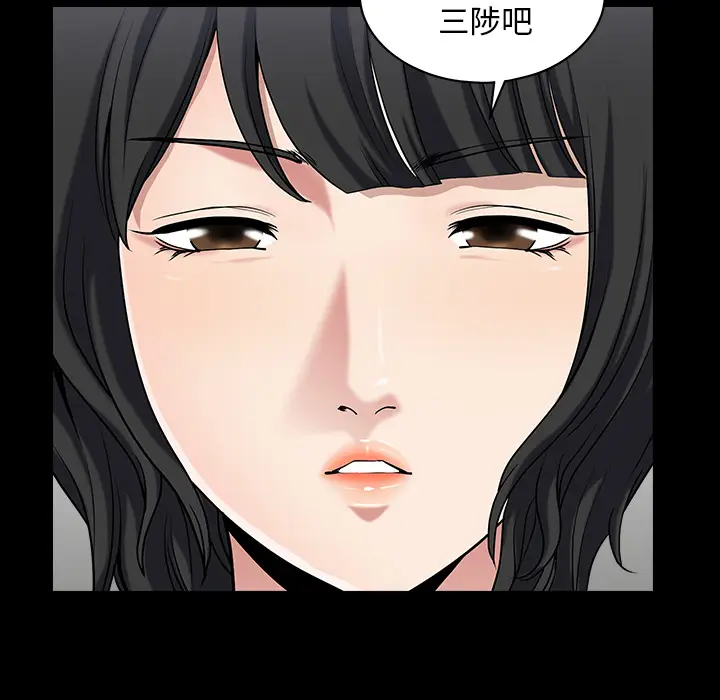 邻居[顶通]韩漫全集-第23话无删减无遮挡章节图片 