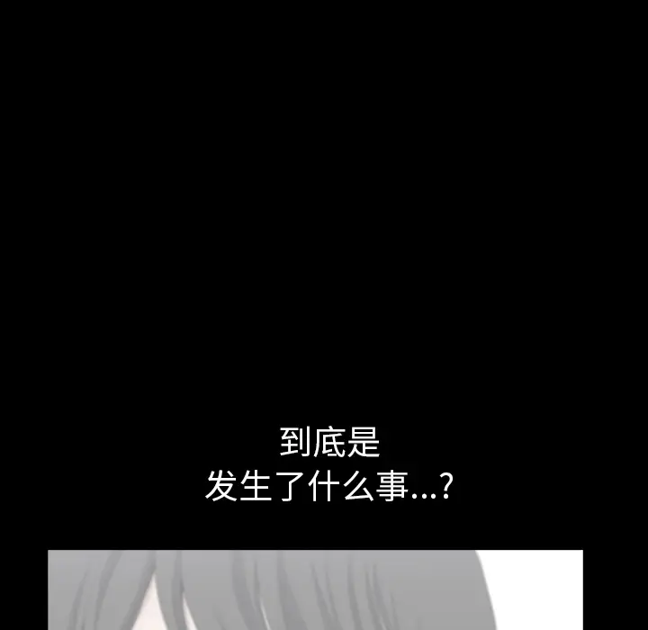 邻居[顶通]韩漫全集-第23话无删减无遮挡章节图片 