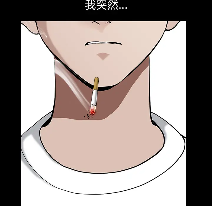 邻居[顶通]韩漫全集-第23话无删减无遮挡章节图片 