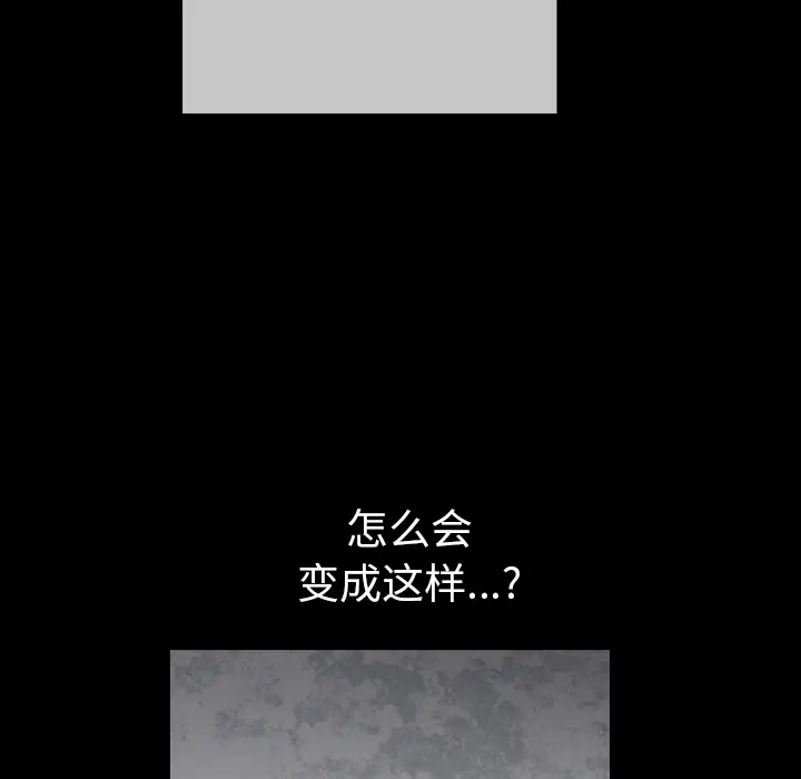 邻居[顶通]韩漫全集-第23话无删减无遮挡章节图片 