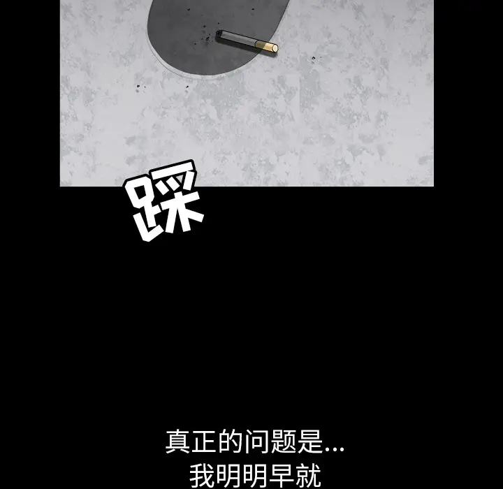 邻居[顶通]韩漫全集-第23话无删减无遮挡章节图片 