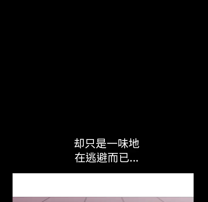 邻居[顶通]韩漫全集-第23话无删减无遮挡章节图片 