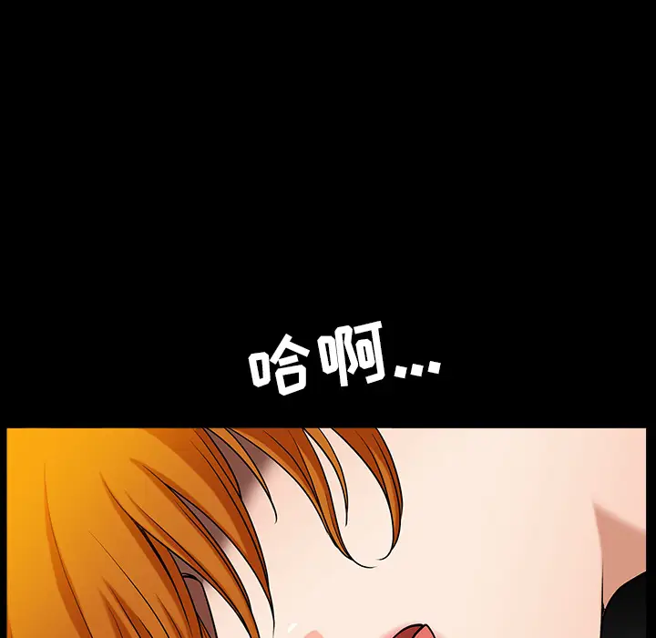 邻居[顶通]韩漫全集-第24话无删减无遮挡章节图片 
