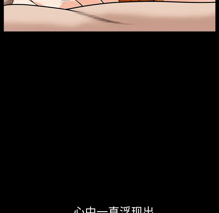 邻居[顶通]韩漫全集-第24话无删减无遮挡章节图片 