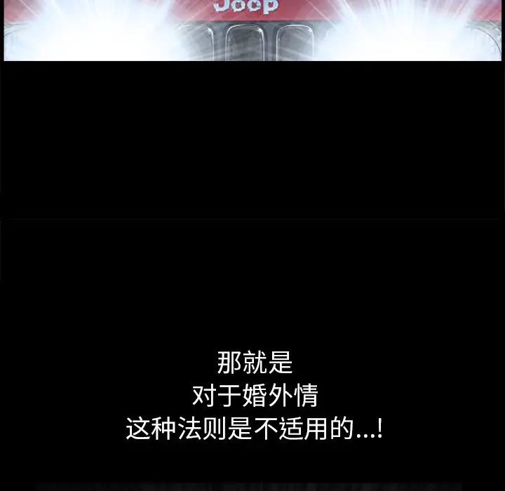 邻居[顶通]韩漫全集-第24话无删减无遮挡章节图片 