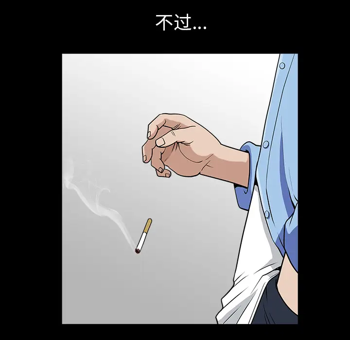 邻居[顶通]韩漫全集-第24话无删减无遮挡章节图片 