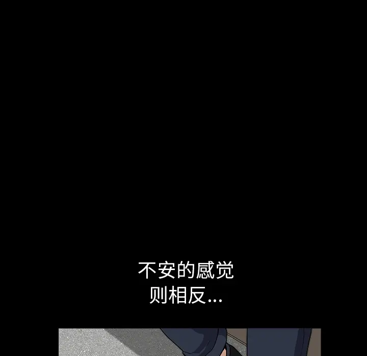 邻居[顶通]韩漫全集-第24话无删减无遮挡章节图片 