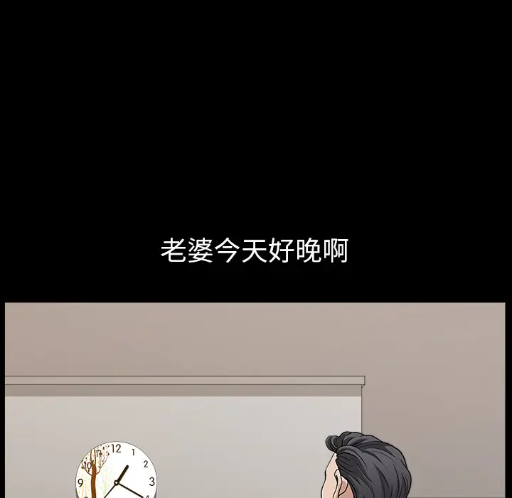 邻居[顶通]韩漫全集-第25话无删减无遮挡章节图片 