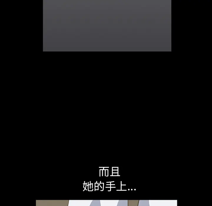 邻居[顶通]韩漫全集-第25话无删减无遮挡章节图片 