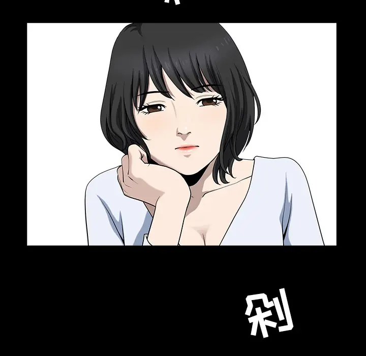 邻居[顶通]韩漫全集-第25话无删减无遮挡章节图片 