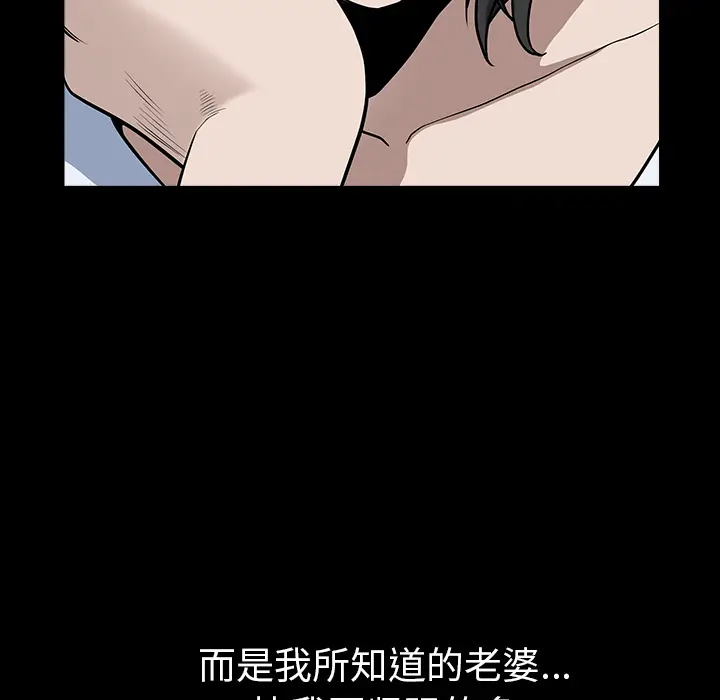 邻居[顶通]韩漫全集-第25话无删减无遮挡章节图片 
