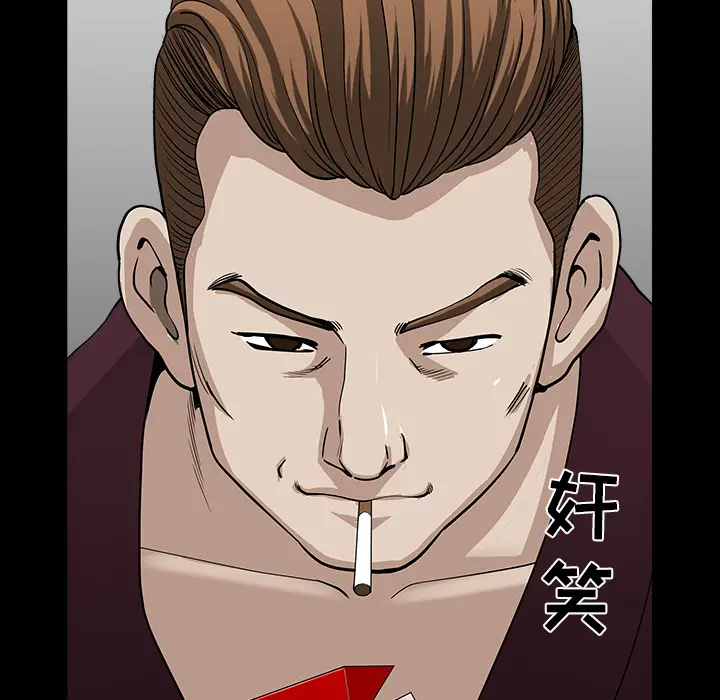 邻居[顶通]韩漫全集-第25话无删减无遮挡章节图片 