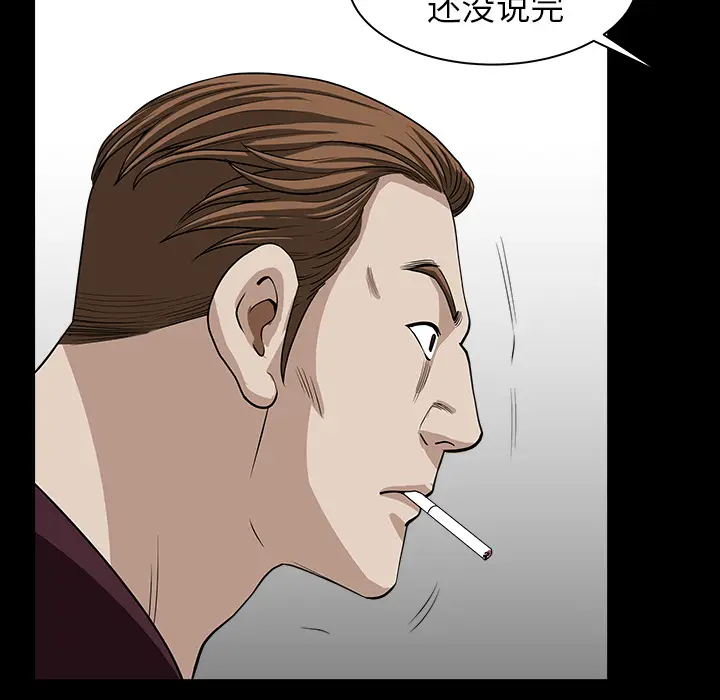 邻居[顶通]韩漫全集-第25话无删减无遮挡章节图片 