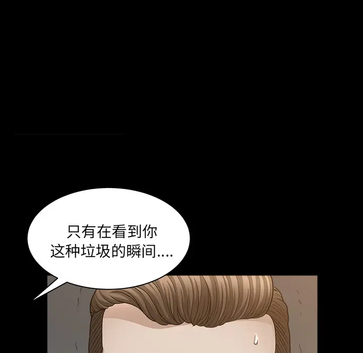 邻居[顶通]韩漫全集-第25话无删减无遮挡章节图片 