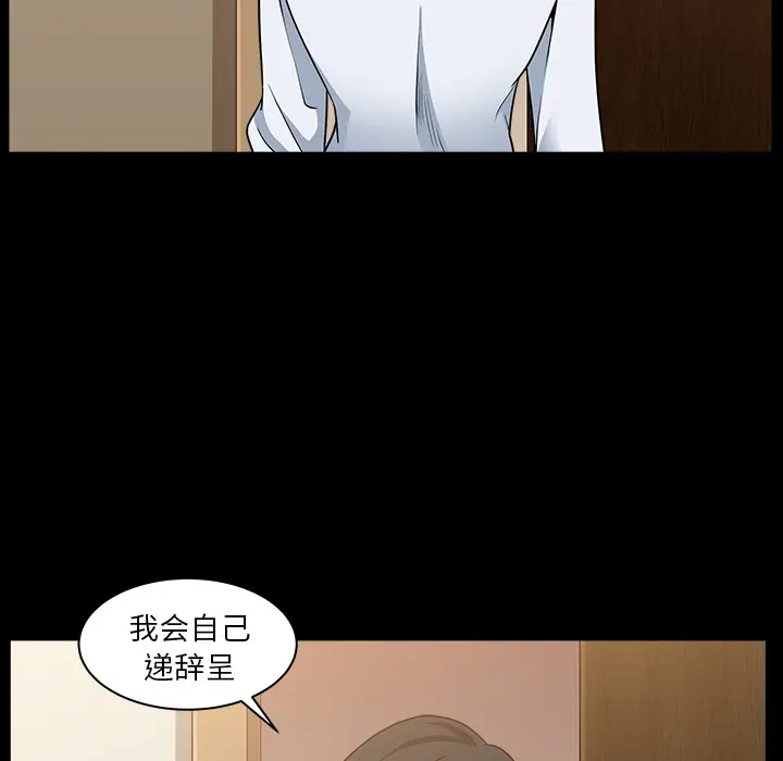 邻居[顶通]韩漫全集-第25话无删减无遮挡章节图片 